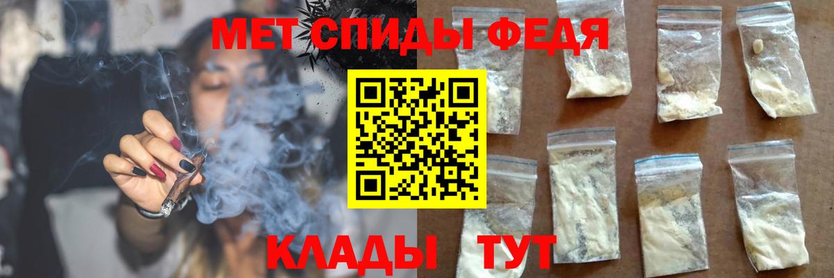 Амфетамин  Amphetamine VHQ  Вход с VPN  Amphetamine  Будённовск 