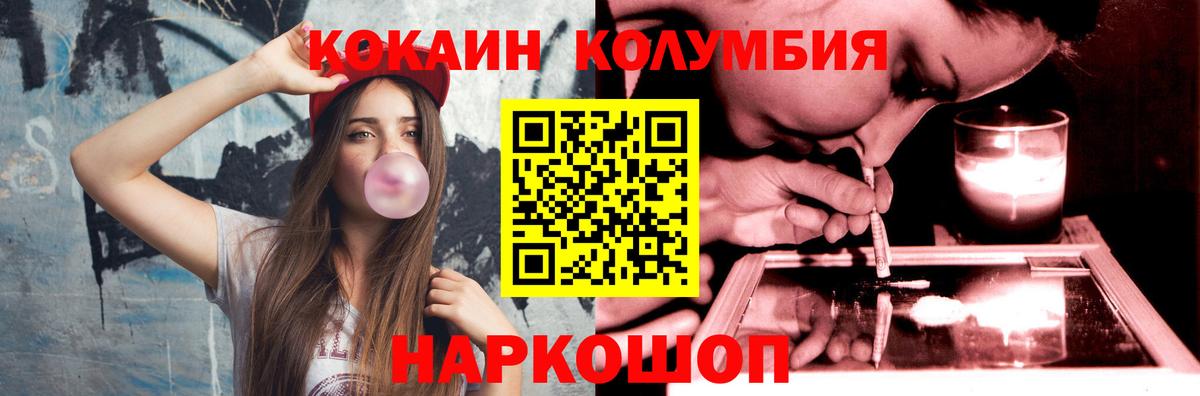 COCAIN VHQ Будённовск