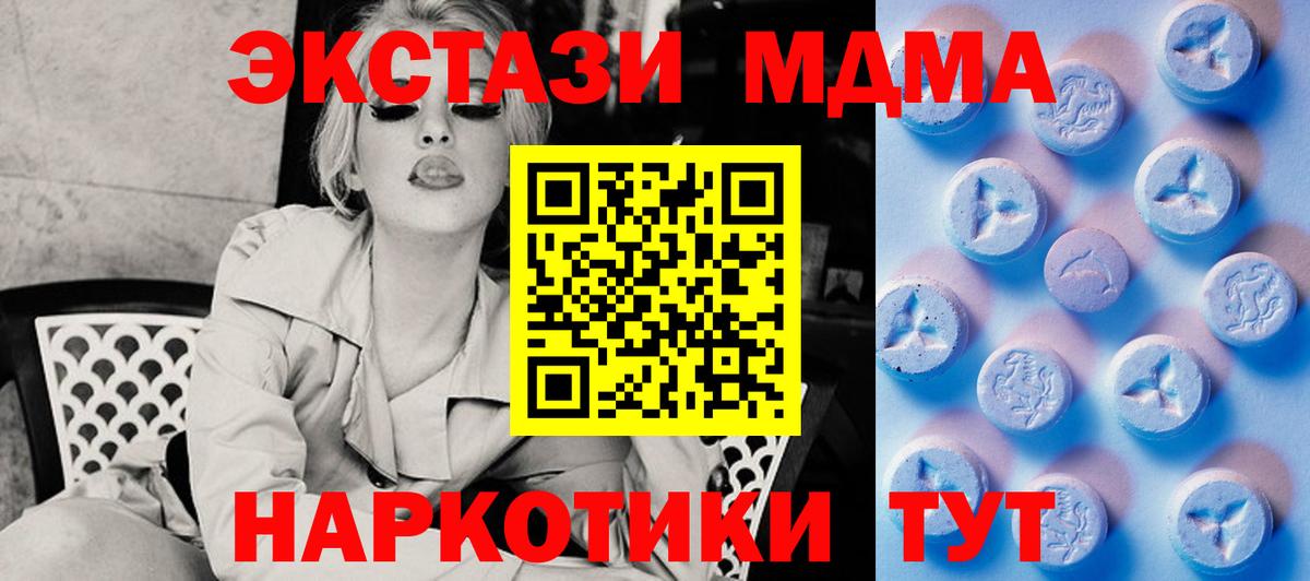 Экстази ешки Будённовск