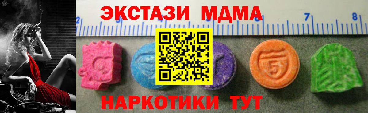 Экстази Punisher  Вход с VPN  Ecstasy  Будённовск  Экстази ешки 
