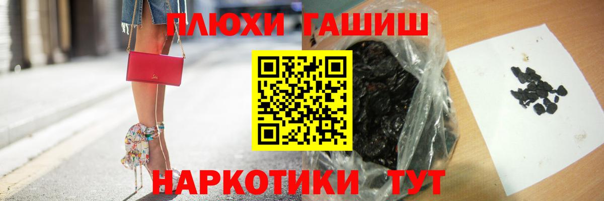 ГАШ ice o lator  Вход с VPN  Будённовск  ГАШ гарик 