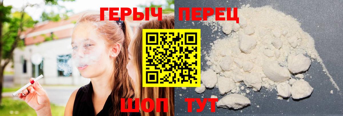 Героин Афган  Вход с VPN  Будённовск 