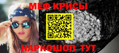 метадон Краснодар
