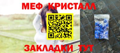метадон Краснодар