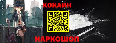 кокаин премиум Кунгур