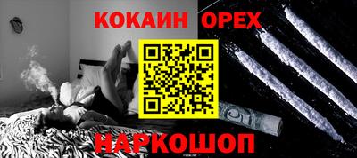 дмт Краснокаменск
