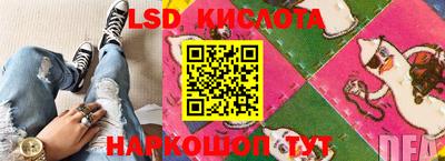 мяу мяу кристалл Краснознаменск