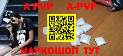 метадон Краснодар