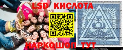 мяу мяу кристалл Краснознаменск
