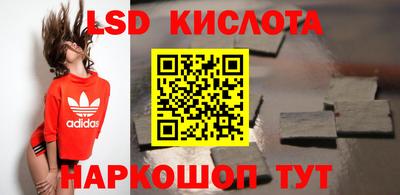 мяу мяу кристалл Краснознаменск