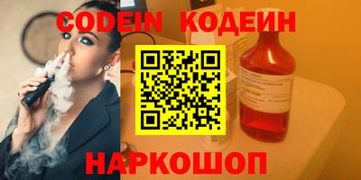 кокаин премиум Кунгур