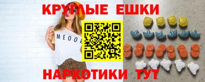 скорость mdpv Кумертау