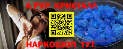 метадон Краснодар