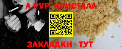 метадон Краснодар