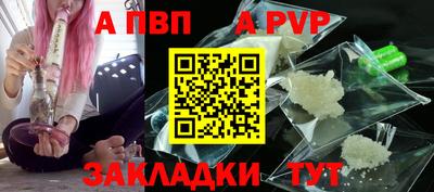 мяу мяу кристалл Краснознаменск