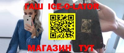мяу мяу кристалл Краснознаменск