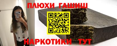 дмт Краснокаменск