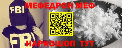 скорость mdpv Кумертау
