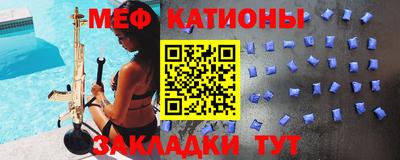 метадон Краснодар