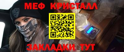 кокаин премиум Кунгур