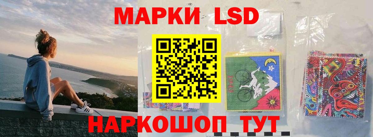 ЛСД экстази кислота  LSD-25 экстази  Вход с VPN  Будённовск  ЛСД экстази ecstasy 