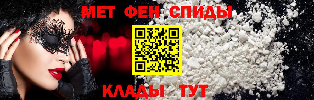 Первитин Декстрометамфетамин 99.9% Будённовск