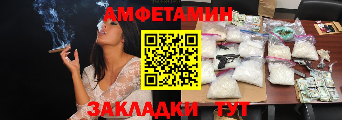 Будённовск  Метамфетамин кристалл  Вход с VPN 
