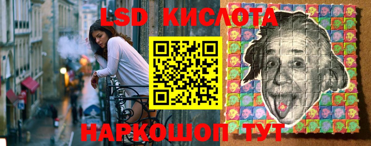 Будённовск  Наркотические марки 1,5мг  Наркотические марки 1,5мг  Вход с VPN 