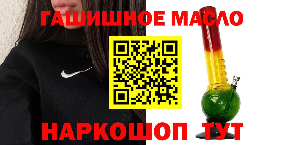 Будённовск  дарнет шоп  Дистиллят ТГК жижа  Вход с VPN  Дистиллят ТГК жижа 