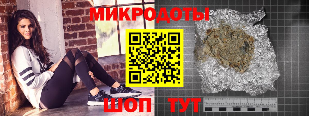 Будённовск  Галлюциногенные грибы Psilocybine cubensis  Вход с VPN 