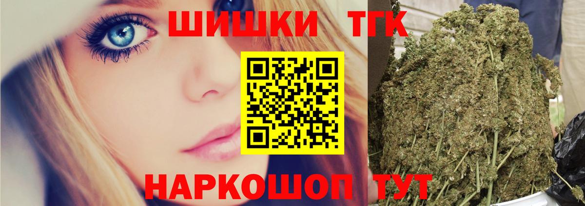 Каннабис Amnesia  Каннабис сатива  Марихуана MAZAR  Вход с VPN  Будённовск  Конопля гибрид 
