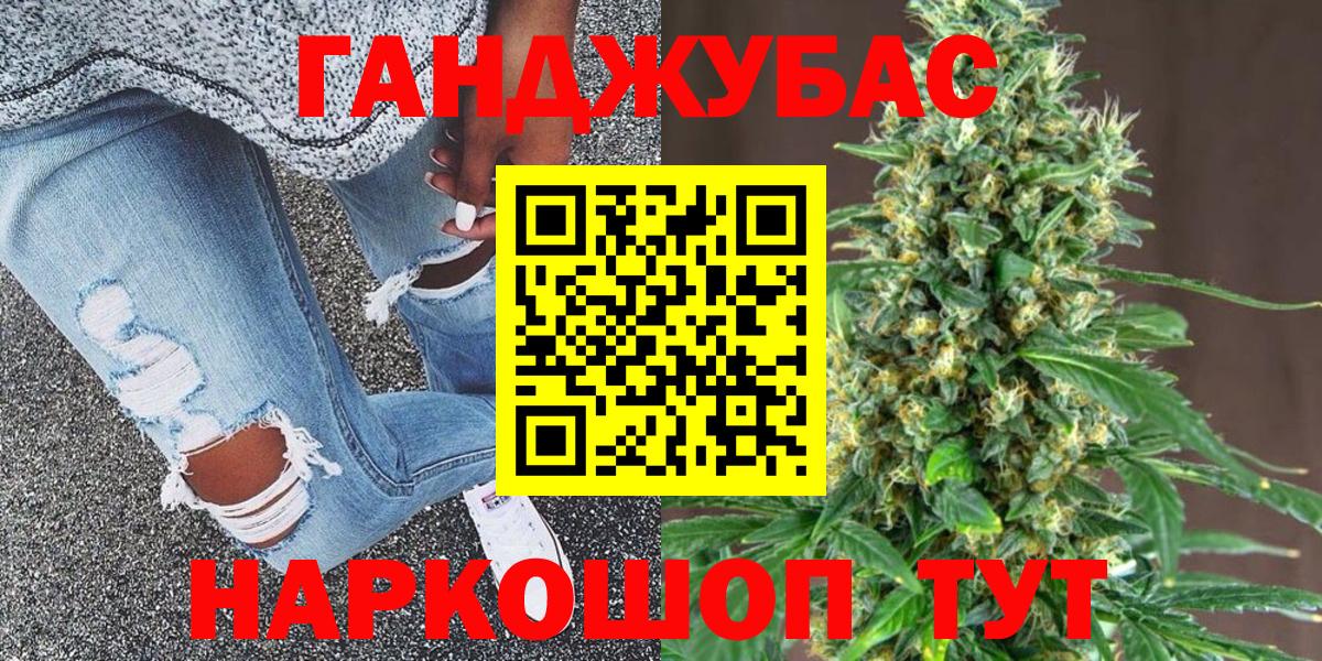 Шишки марихуана марихуана Будённовск